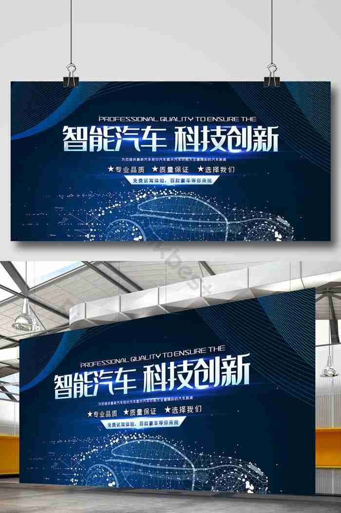 Stylish and handsome car advertising AE template Product display |